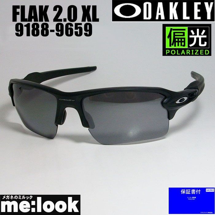 OAKLEY オークリー OO9188-9659 偏光サングラス FLAK 2.0 XL フラック2.0 XL 009188-9659 マットブラック
