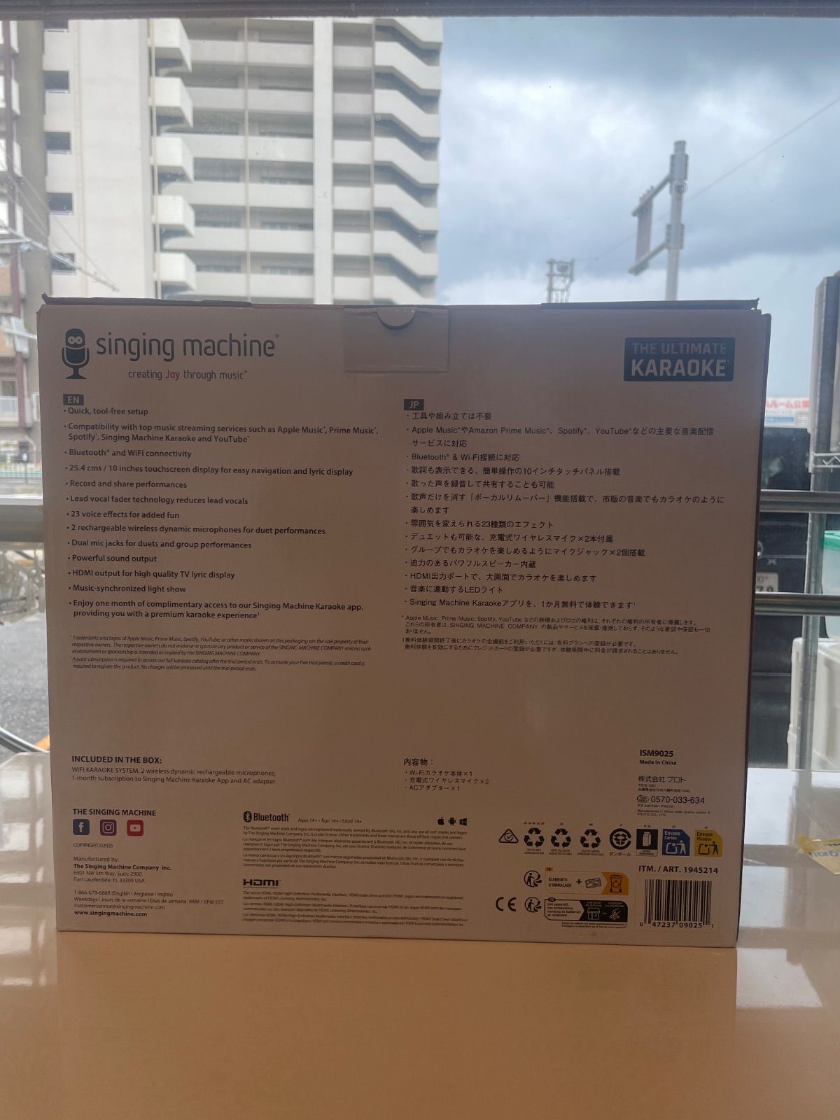 豊富な種類。 Singing Machine Wi-Fi カラオケマシーン コストコ