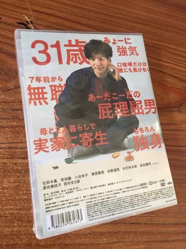 5枚組