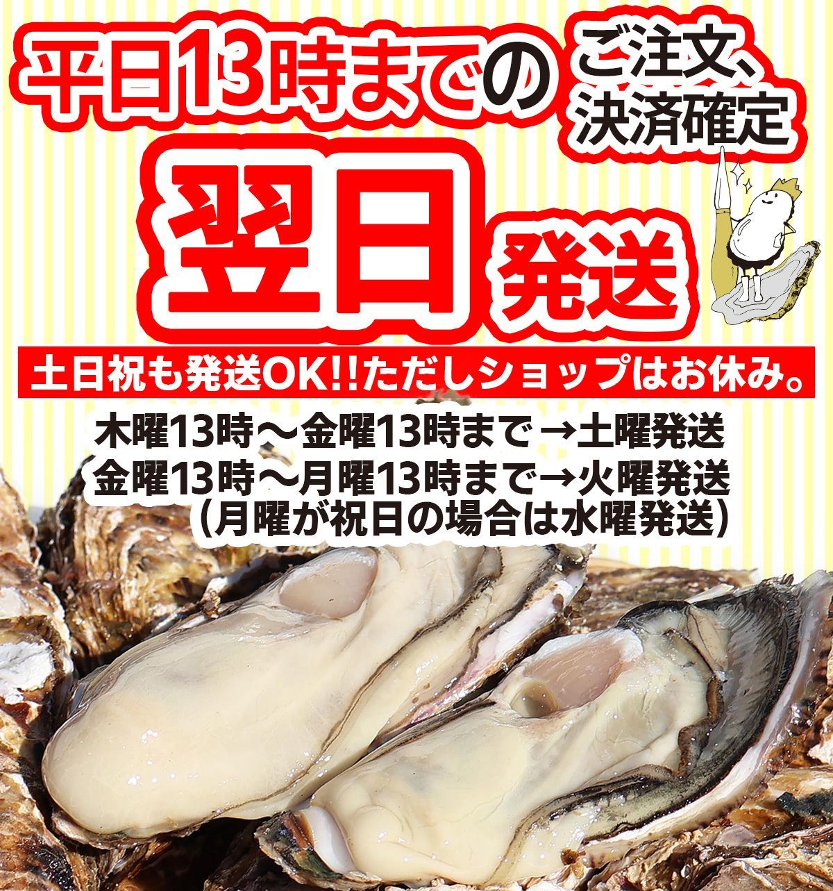 海鮮