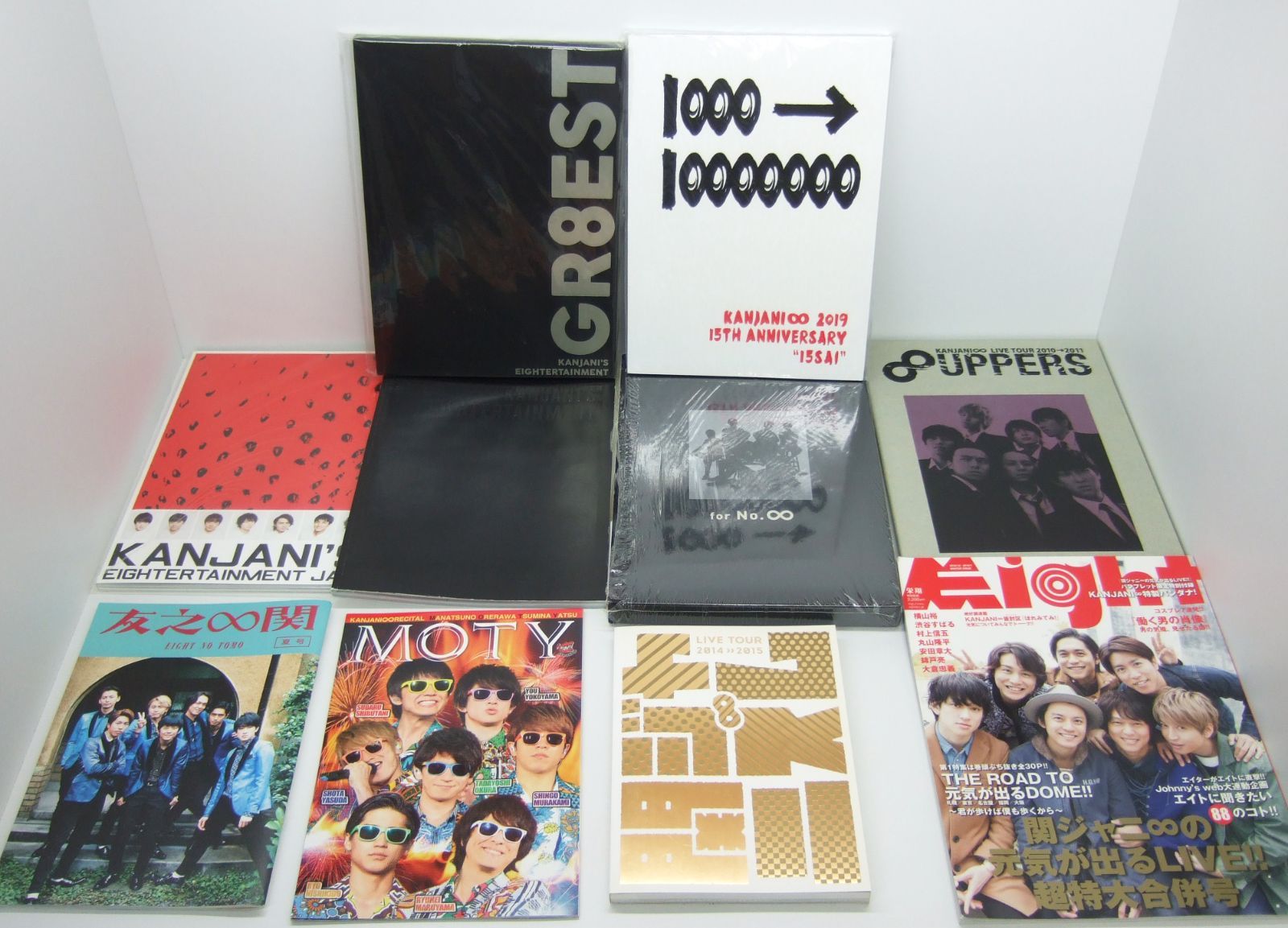 関ジャニ∞ スーパーエイト グッズ 大量まとめ売り - メルカリ