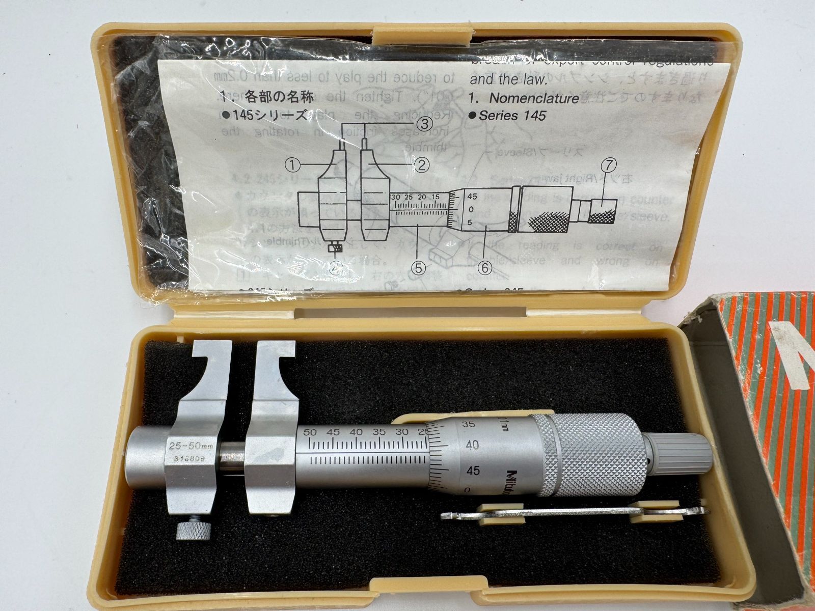 内側マイクロメーター