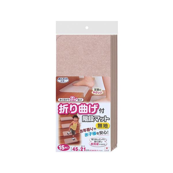 サンコーおくだけ吸着