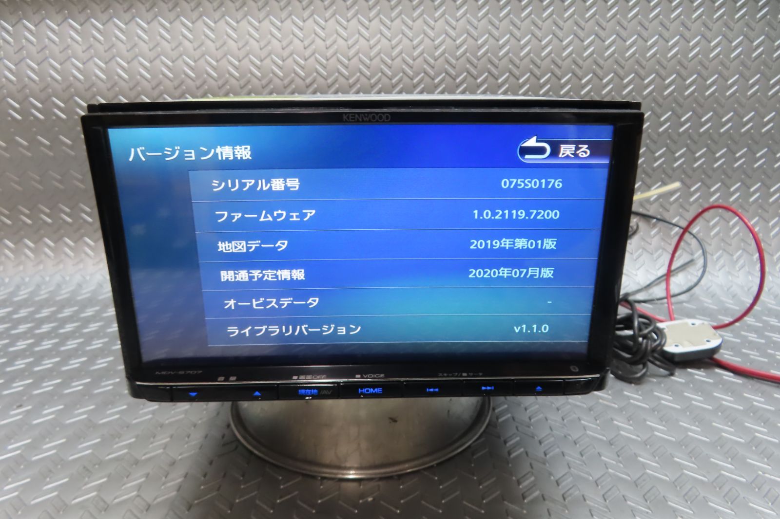 2019年|完動品保証付 W6512|ケンウッド メモリーナビ MDV-S707W TV地デジフルセグ内蔵 Bluetooth内蔵 TV視聴OK 配線セット付