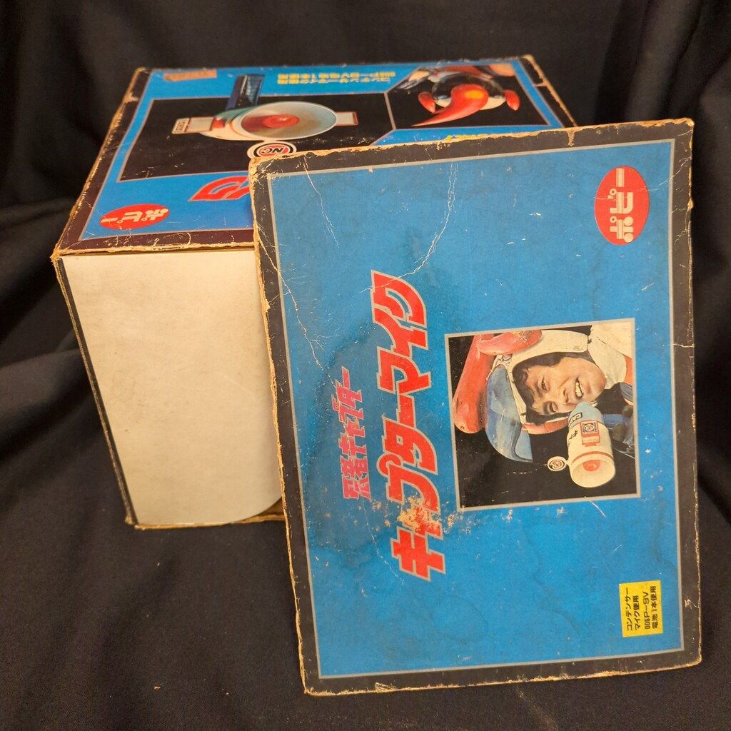 忍者キャプター