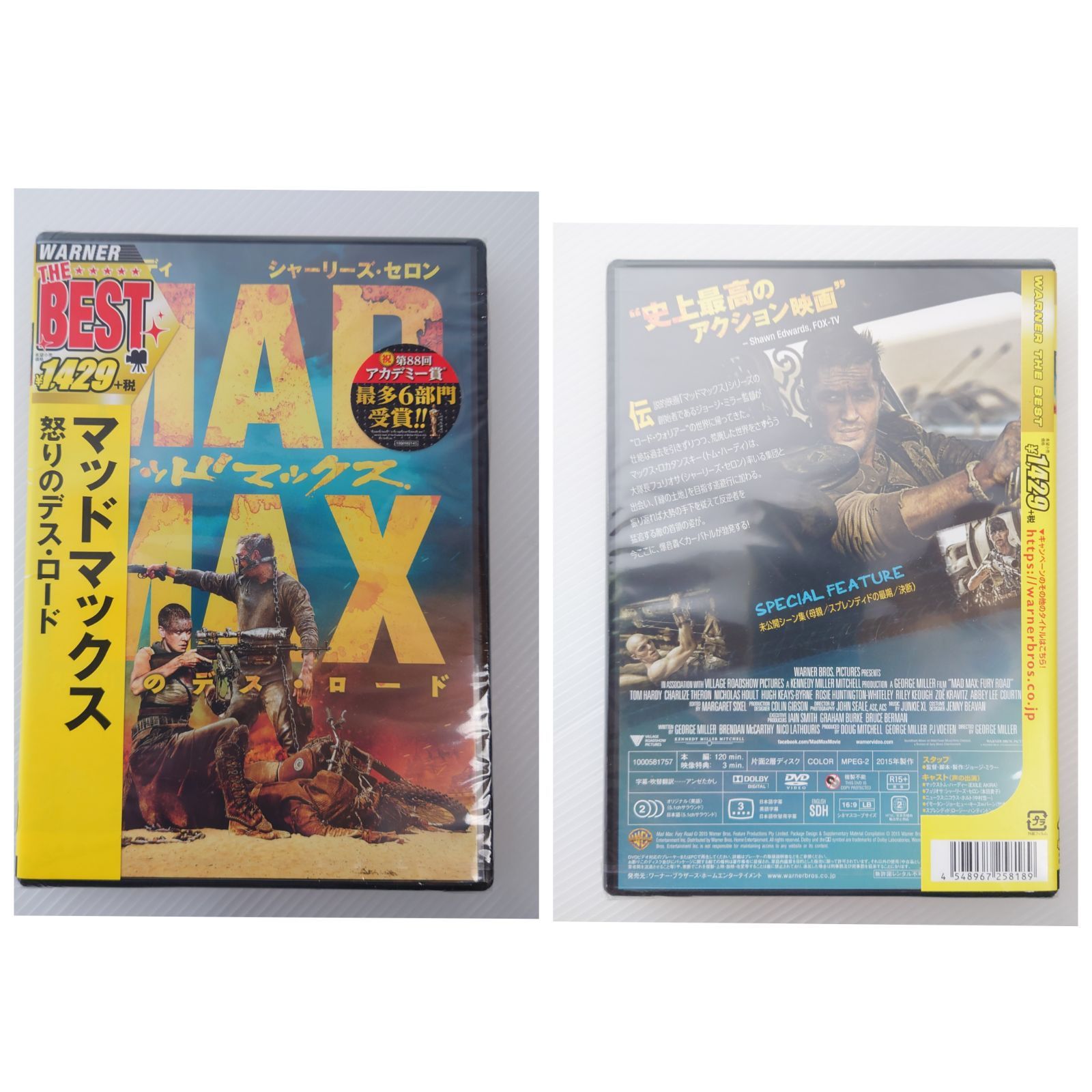matsu1129 新品未開封【特典カード付】THE BEST DVD Amazon.co.jp: EMOTION the Best マジンカイザー complete