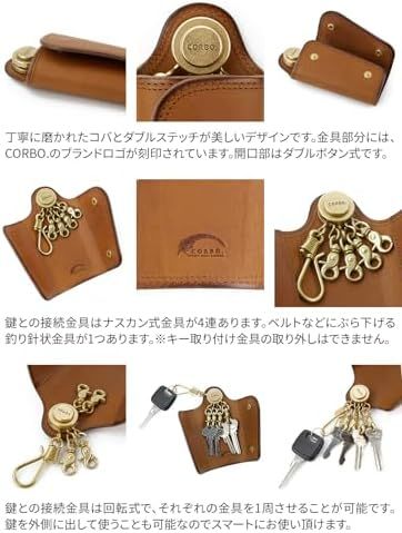 キーケース