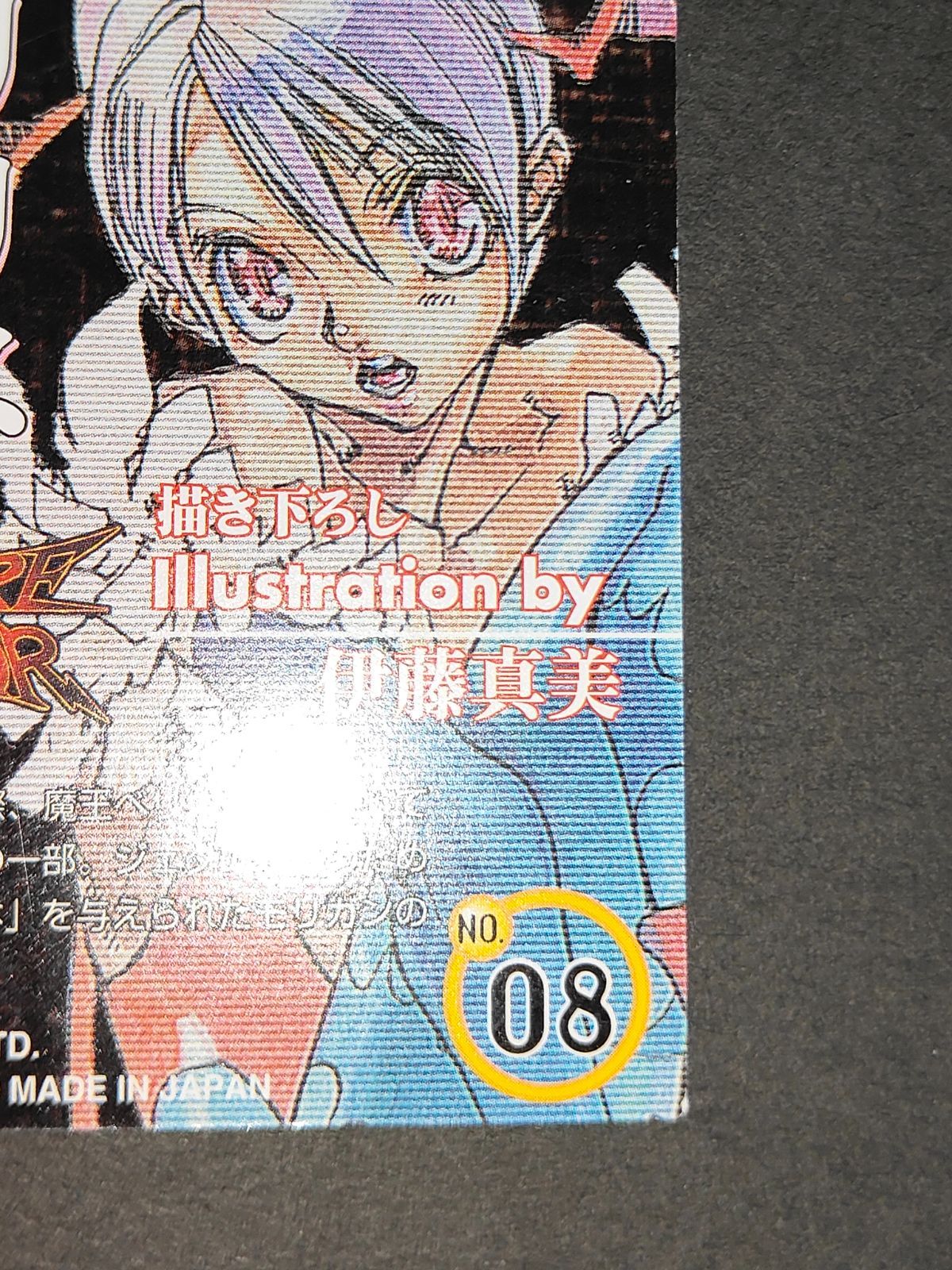ギャルズアイランド リリス カード No.93 ヴァンパイア セイヴァー Yahoo!オークション - カプコン ヴァンパイアセイヴァー トレカ