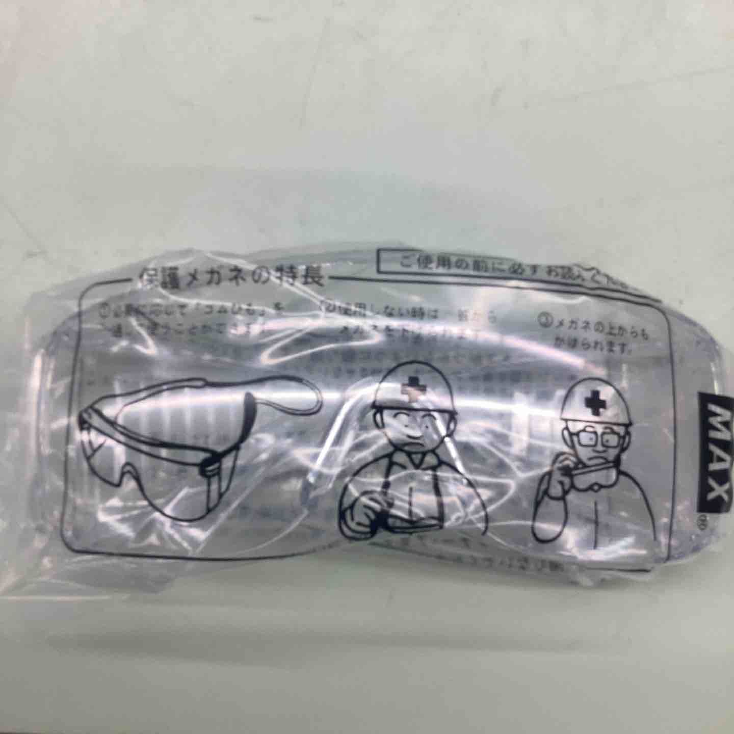 MAX 高圧エア釘打ち機