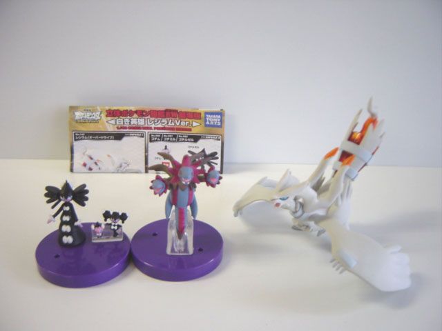 ♯Huc21GJ立体ポケモン図鑑BW劇場版白き英雄レシラムVer.人気3種