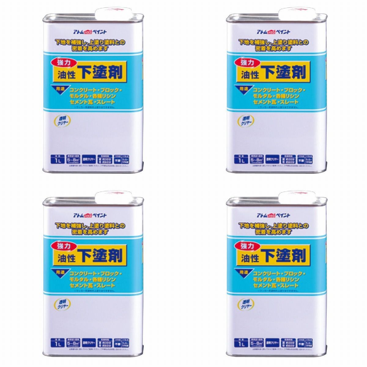 アトムハウスペイント - 油性下塗剤 - 1L 4缶セット【BT-56】 - バック