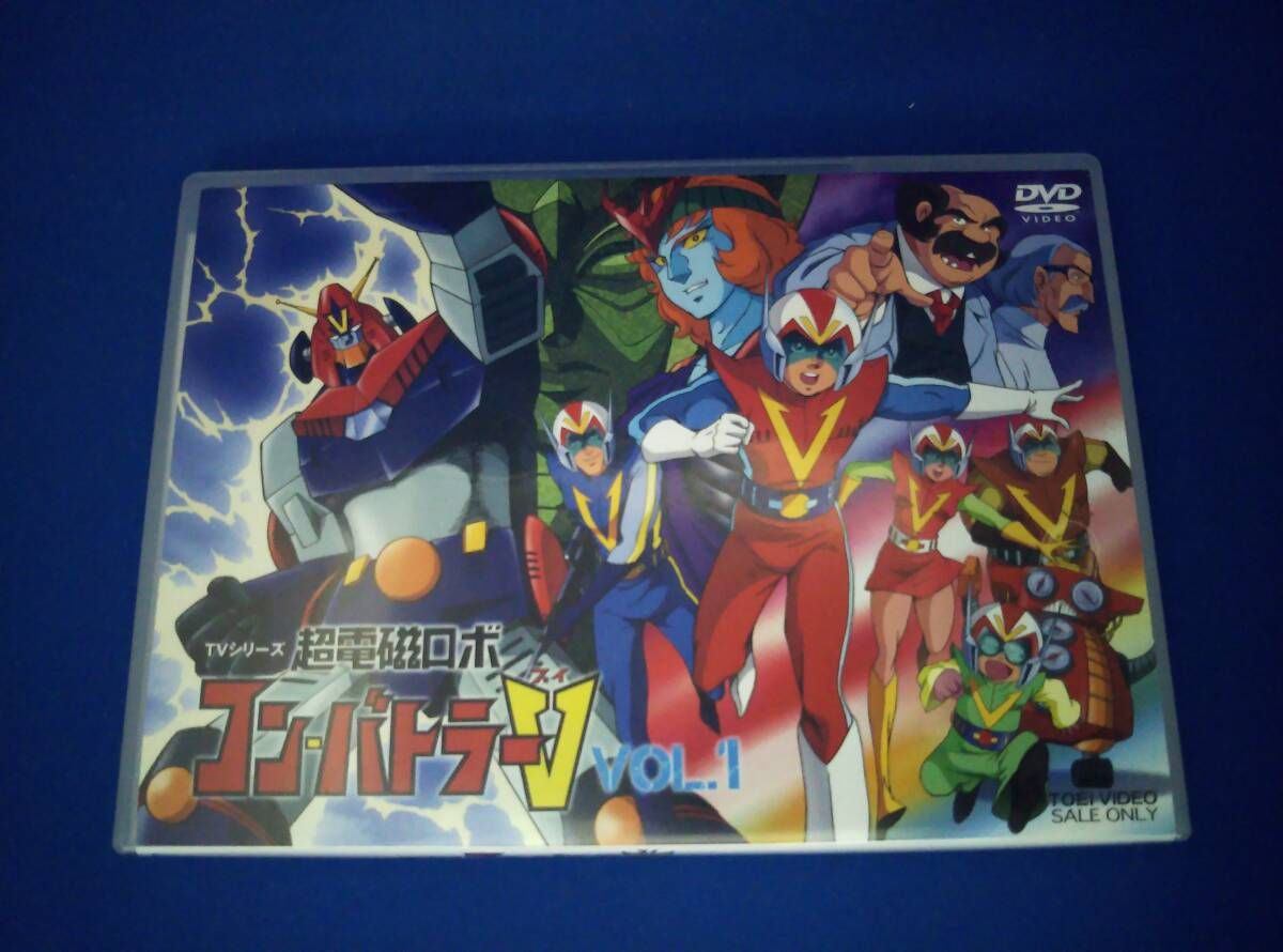超電磁ロボ コン・バトラーV VOL.1 超電磁ロボ コン・バトラーV VOL.1 DVD : スカーレット2021