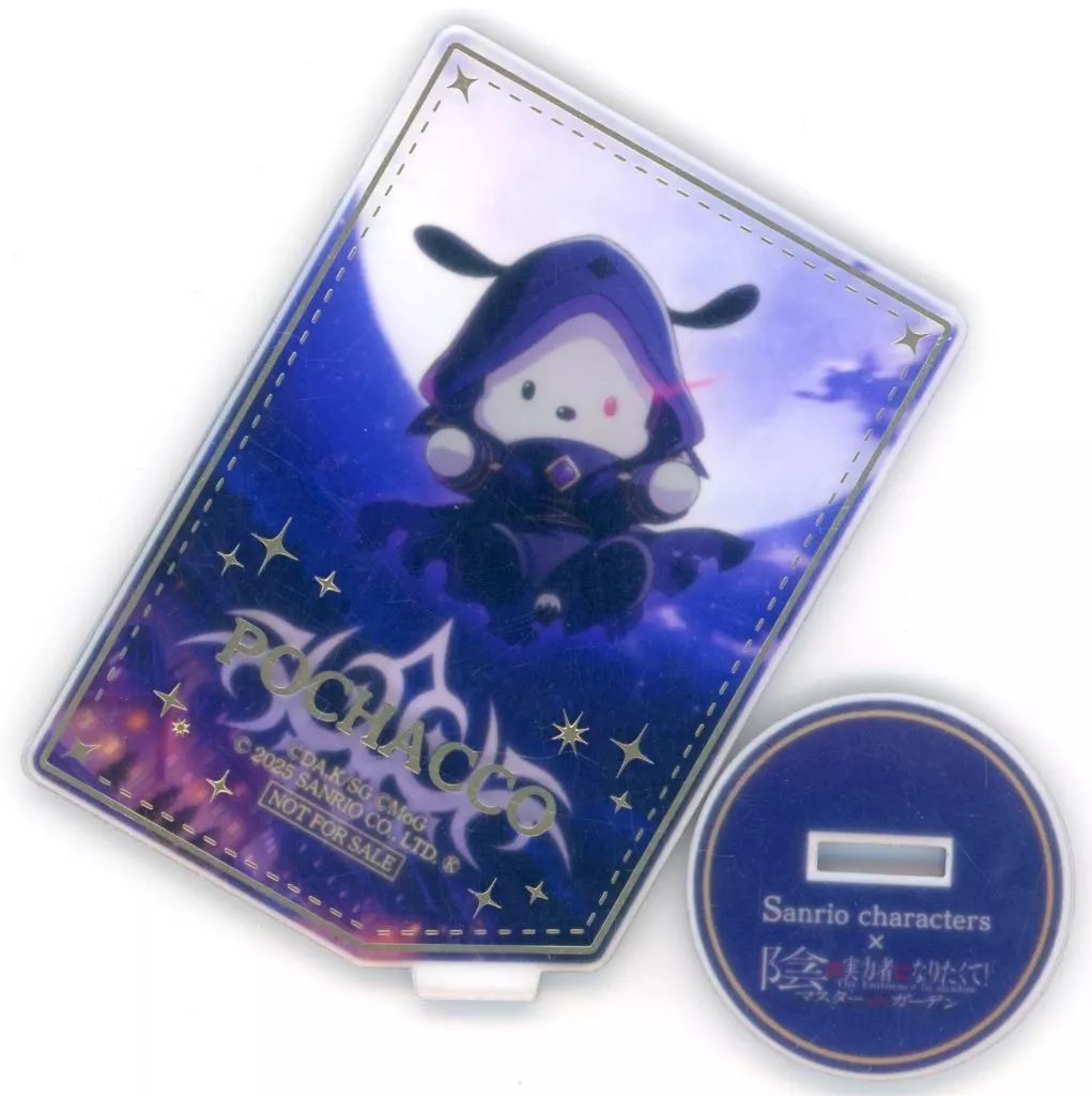 送料無料の商品多数！ アクリルスタンド アクリルパネル ポチャッコ アクリルスタンド 陰の実力者になりたくて! マスターオブガーデン×サンリオキャラクターズ コラボ開催記念SNSキャンペーン