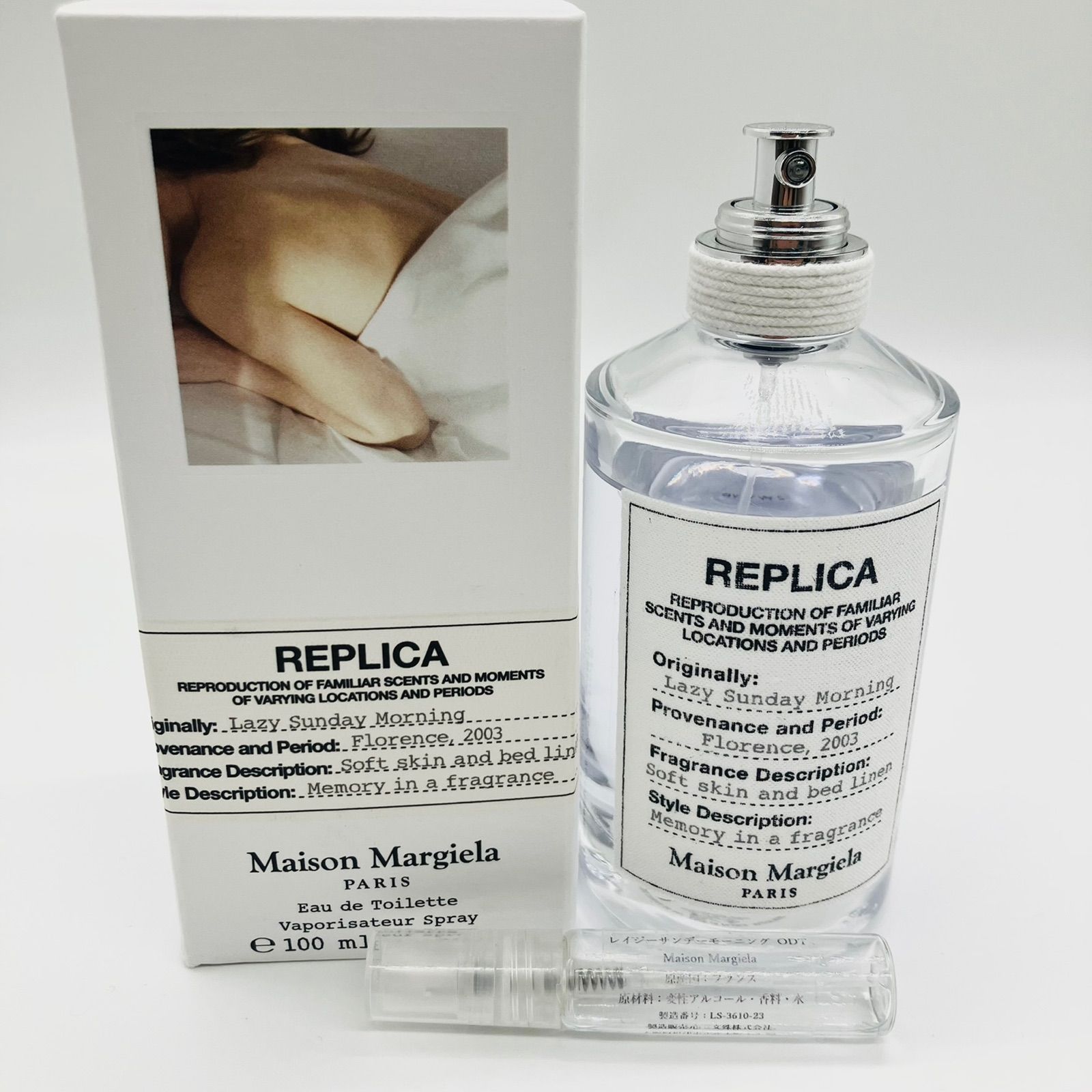 新品未使用】Maison Margiela レイジーサンデーモーニング マルジェラ