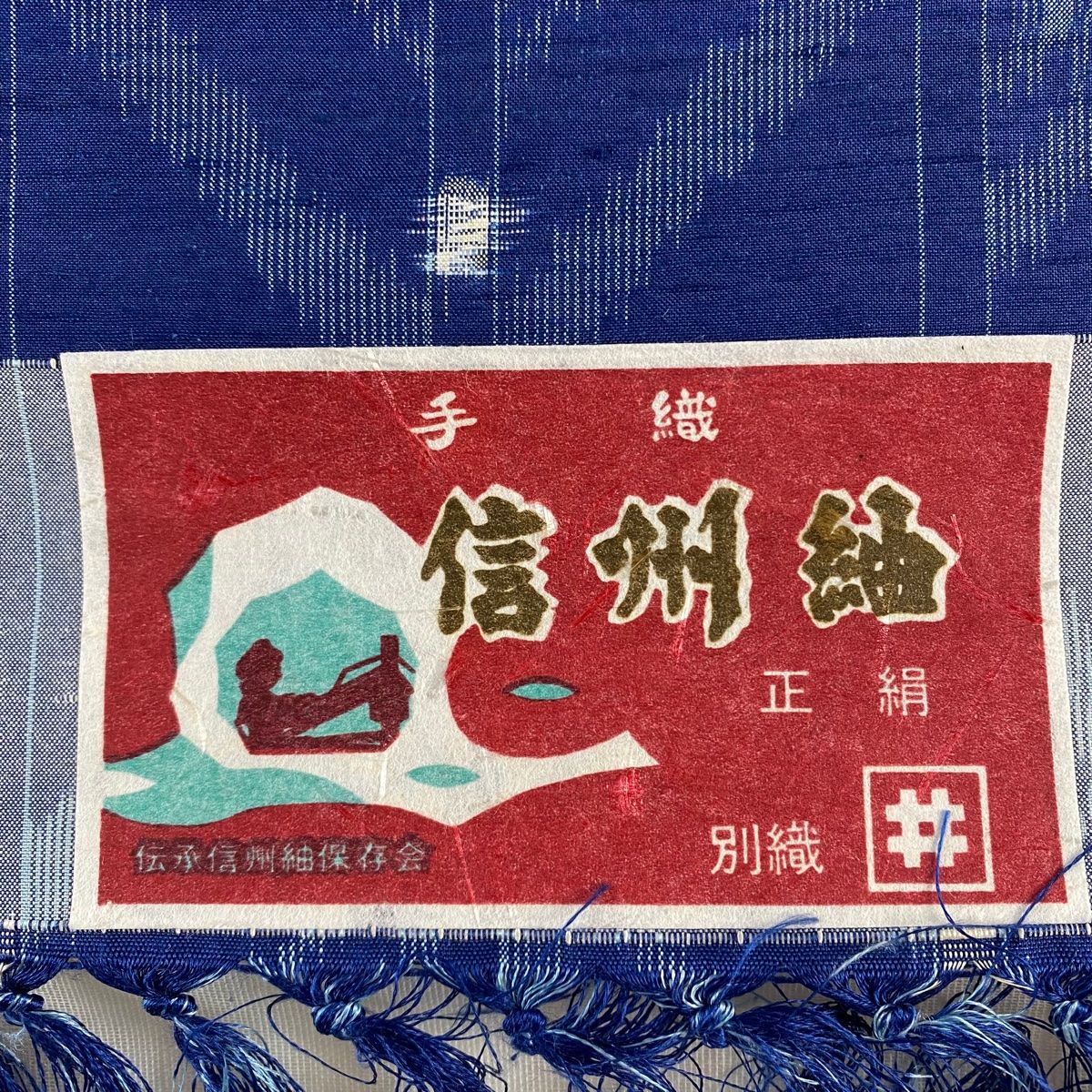 秀品