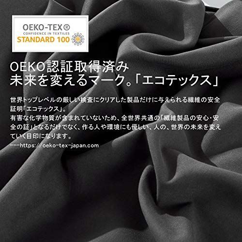 4点セット ダブル_藍海松茶色 MILDLY 布団カバーセット ダブル 4点セット掛け布団カバー ボックスシーツ 枕カバー 2枚入り マイクロフ MARWIL-DEMENAGEMENTS_CH