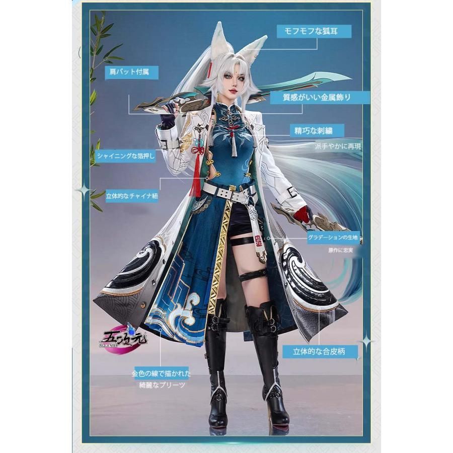 人気 三分妄想 崩壊スターレイル コスプレ 飛霄 ひしょう 衣装 ウィッグ 靴 追加可 BJ0922MLレイヤー服