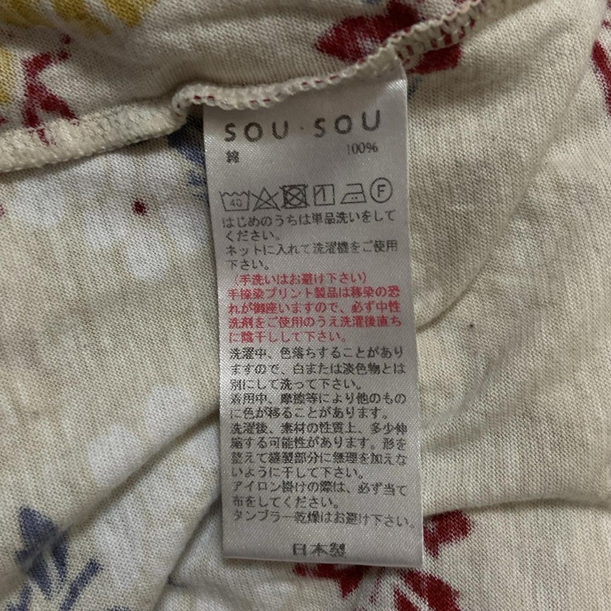 サイズS レディース