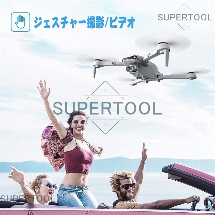 バッテリー付き