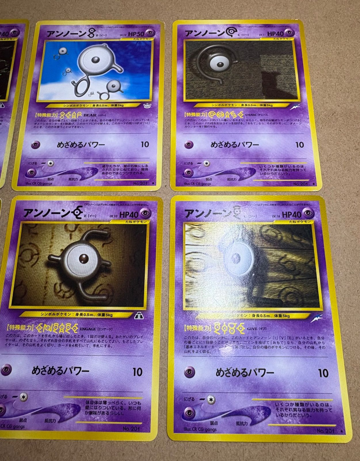 ポケモンカード 旧裏 アンノーン neo ネオ 49枚 まとめ ポケモンカード 旧裏 アンノーン neo ネオ 49枚 まとめ ポケモンカード