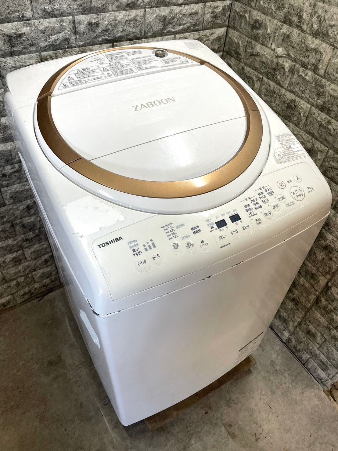 大阪送料無料☆3か月保証付き☆洗濯機☆東芝☆9kg☆AW-9V7☆S-125  