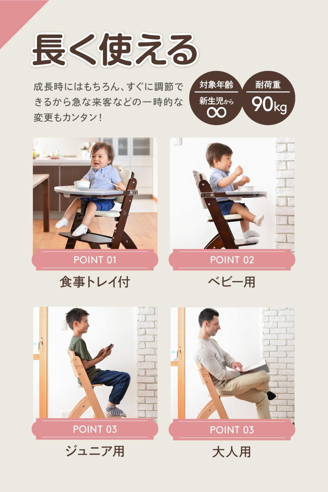 新品・即日発送】 ビヨンドジュニア ベビーチェアー ハイチェア ベビー  