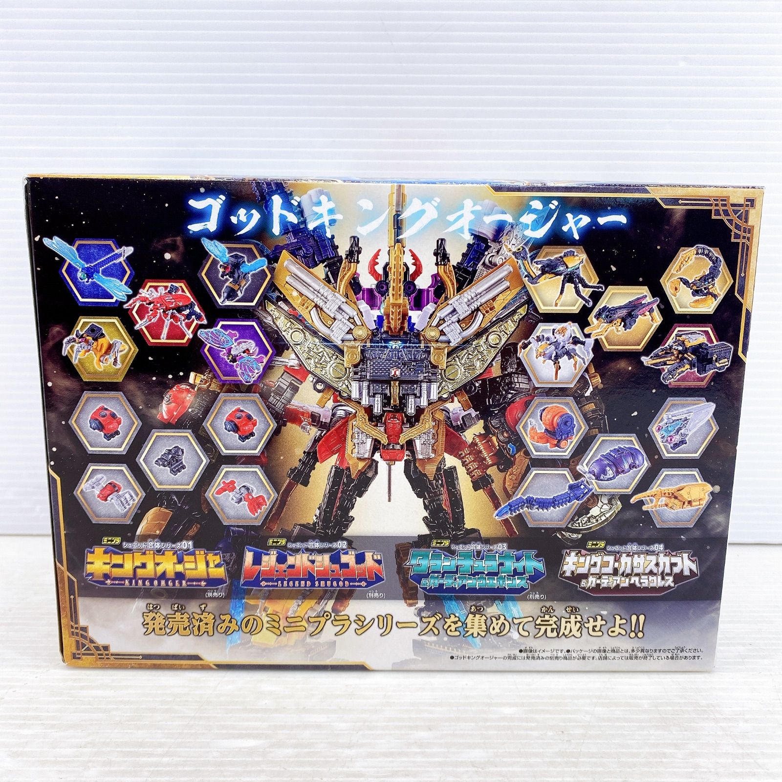 未開封品】王様戦隊 キングオージャー ミニプラシリーズ