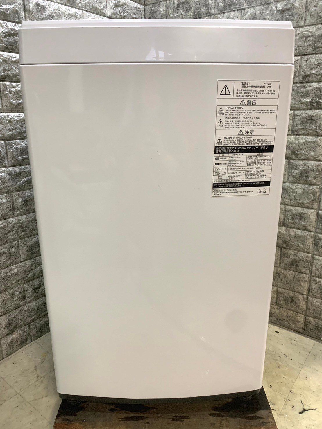 全国送料無料☆3か月保証☆洗濯機☆東芝☆2019年☆4.5㎏☆AW-45M7☆S 