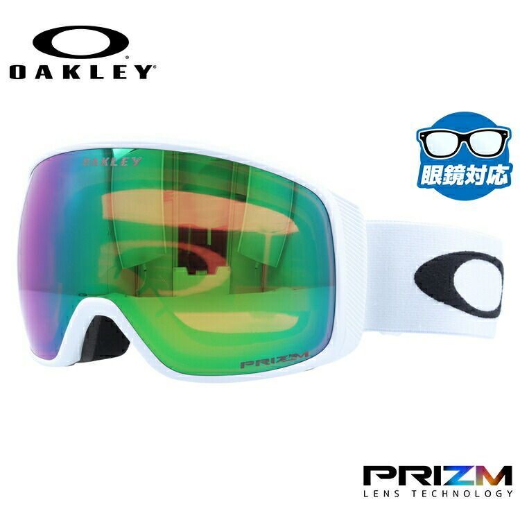 OAKLEY Flight Deck L Prizm 巾着とケース付定価三万以上 Oakley