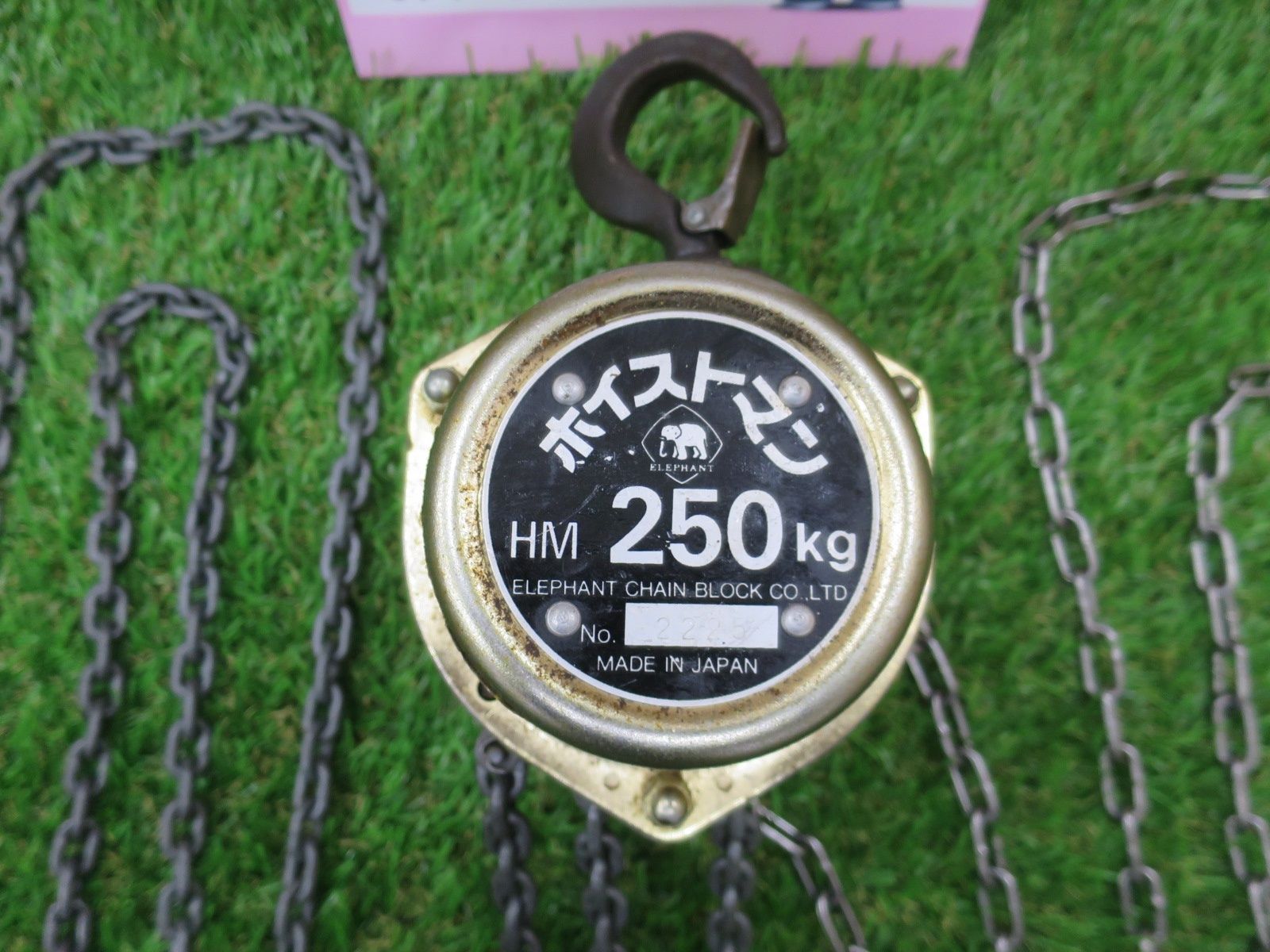 象印 チェーンブロック ホイストマン HM-25 ZHM-K2525 250kg