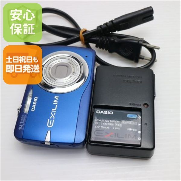 超美品 EX-Z550 ブルー 即日発送 CASIO EXILIM デジカメ 本体 土日祝