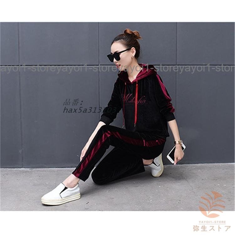 レディースジャージ フード付き