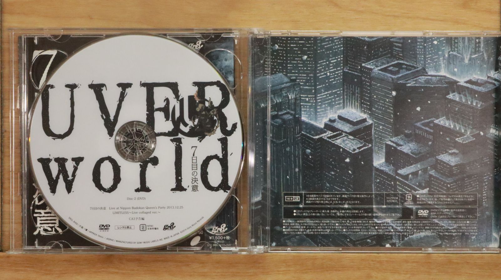 国内盤CD☆ウーバーワールド/UVERworld□ 7日目の決意(初回生産限定盤