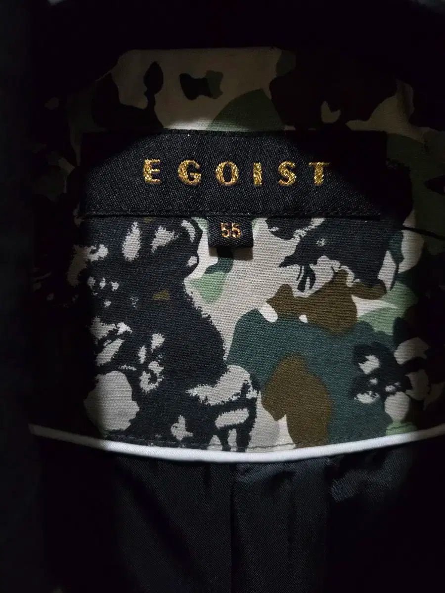 エゴイスト カモフラージュ