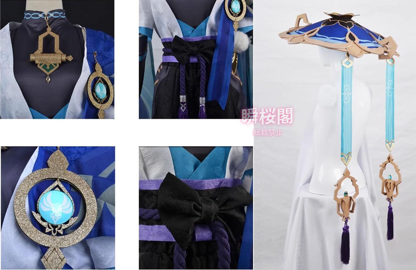 げんしん スカラマシュ