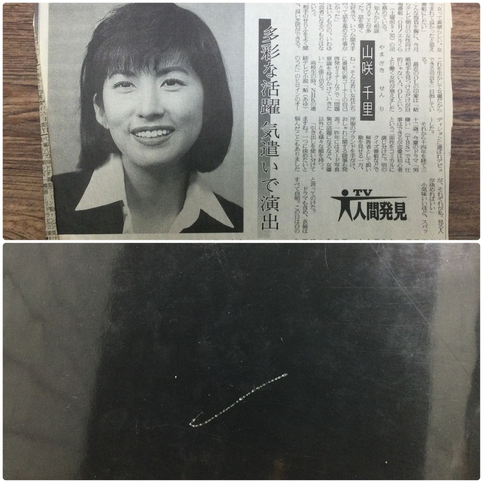 山河令放送前の宣伝直筆サイン写真 絶版 ラスト一枚 Span Art Gallery / 【直筆サイン・エディション入】丸尾末広 額