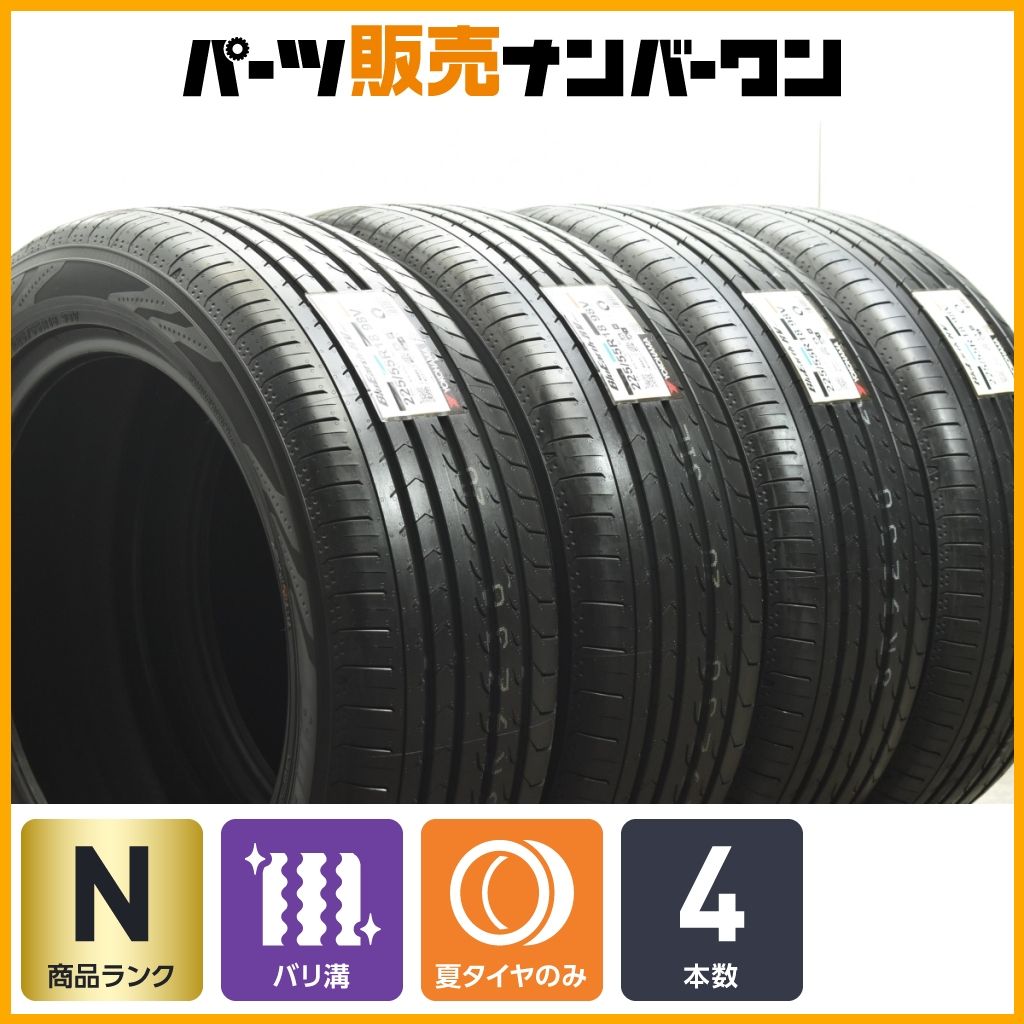 未使用品 2024年製】ヨコハマ ブルーアース RV03 225/55R18 4本セット 
