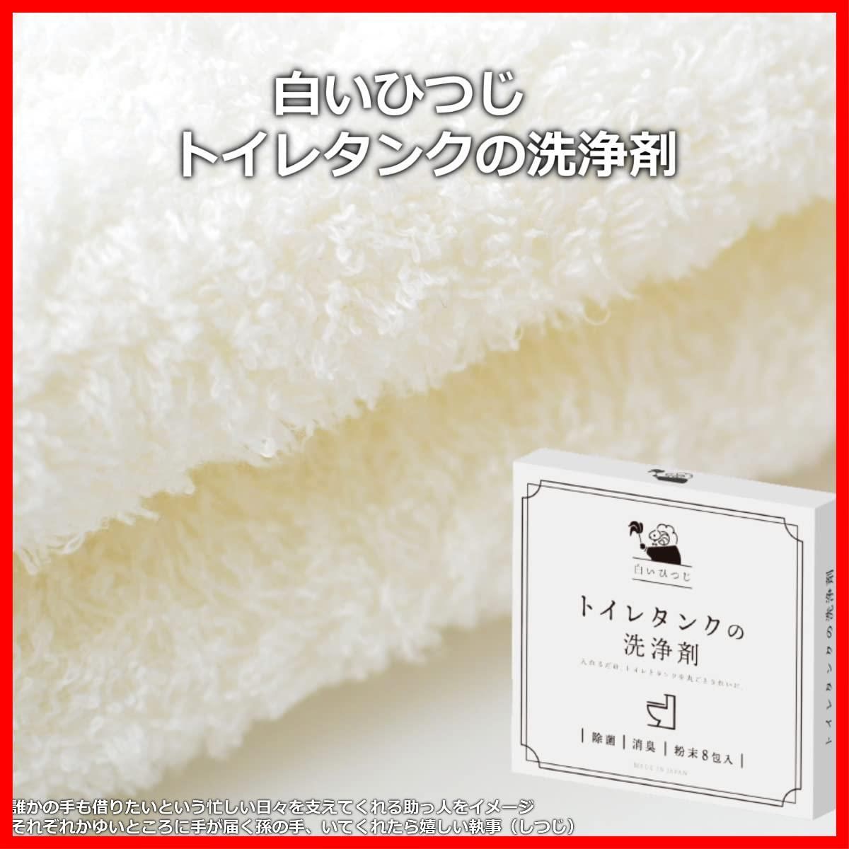 白いひつじ 簡単