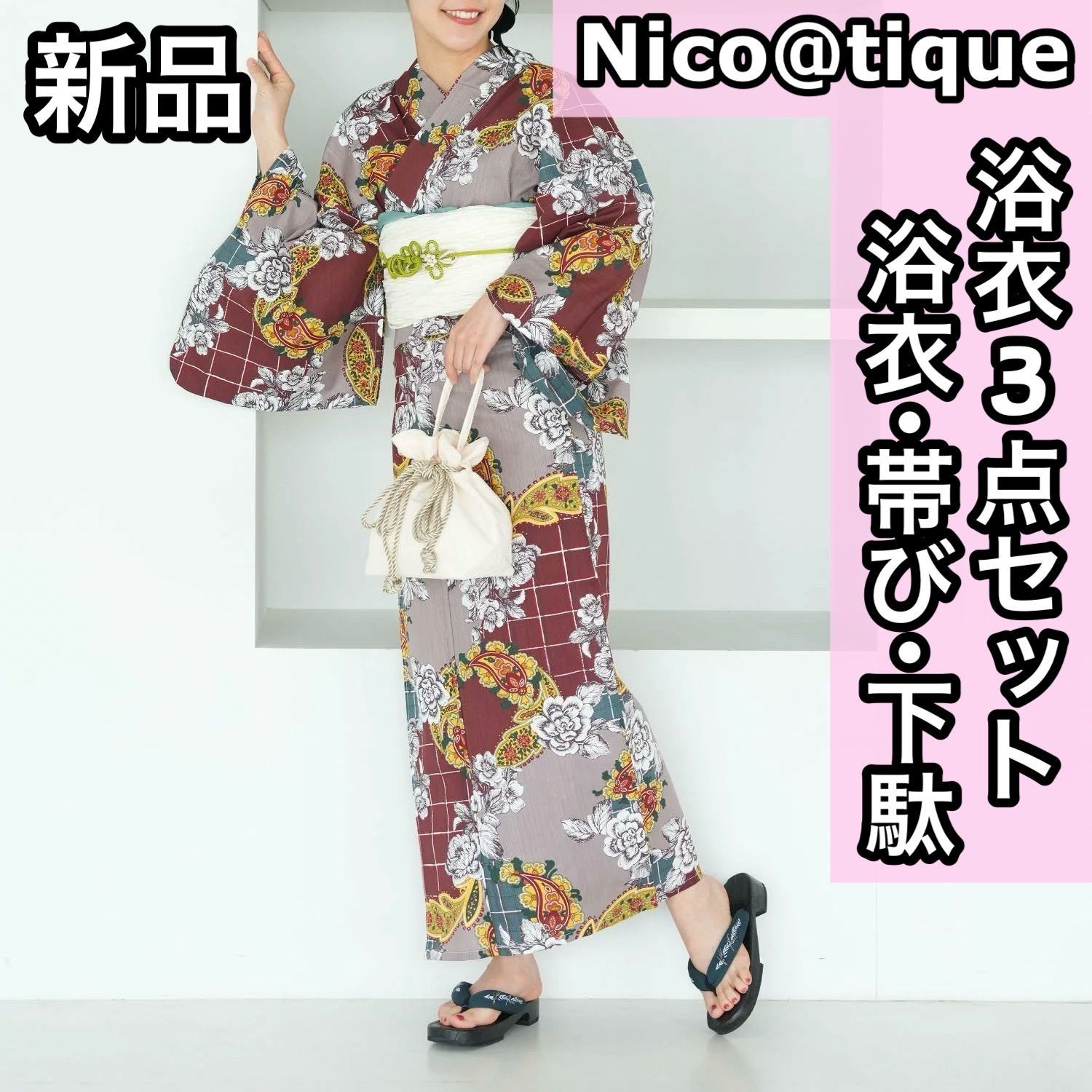 ニコアンティーク 高級変わり織 浴衣3点セット 60sモンドガレージ オレンジ 新品 Nico@tique ニコアンティーク 高級変わり織 浴衣3点セット