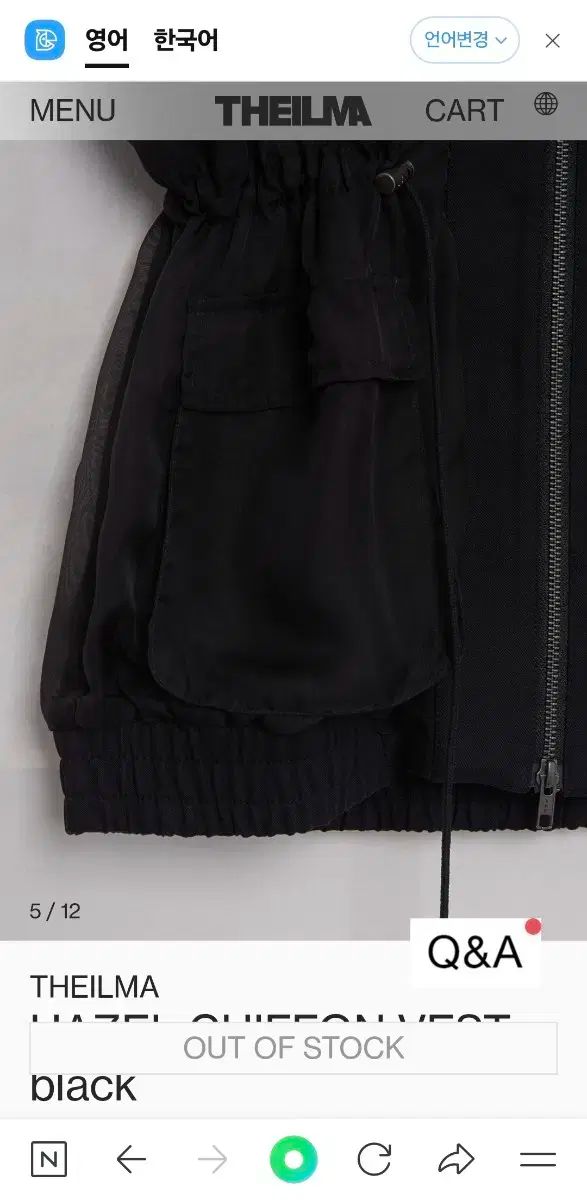ー black