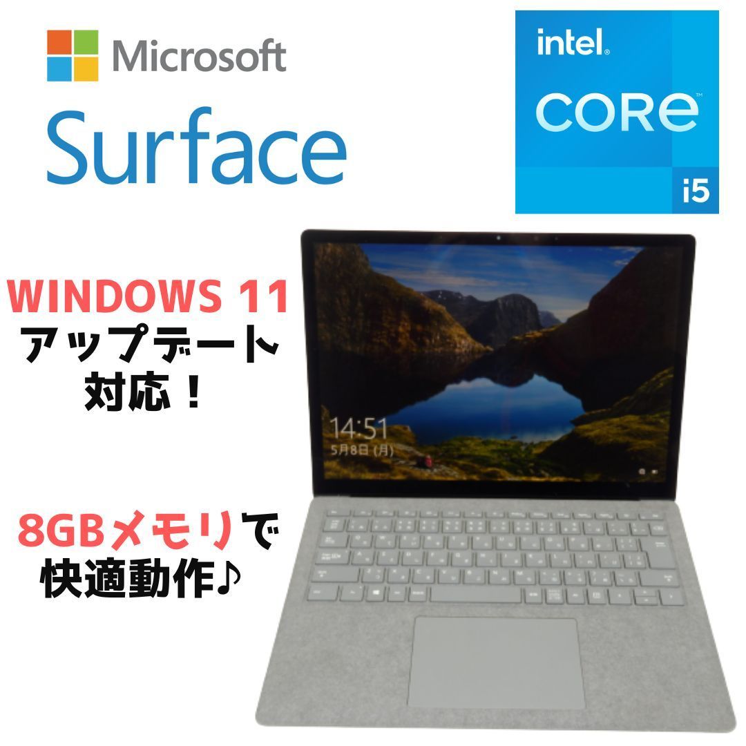 surface laptop3 i5 8GB 256GB V4C-00018 | angeloawards.com