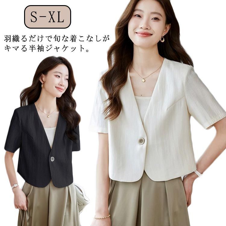 M.U.SPORTSレディース半袖ジャケット M・U SPORTS MUスポーツ 半袖ジャケット 白×黒 身頃メッシュ