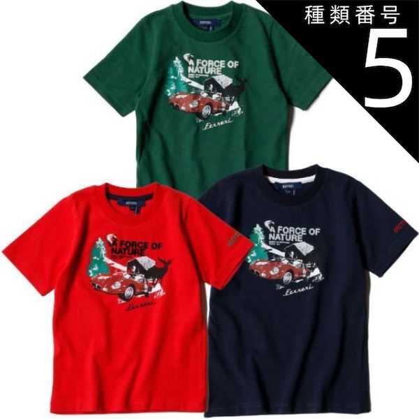 種類5:グリーン/2Y フェラーリ Tシャツ キッズ Force of Nature Tシャツ モータースポーツ ウェア Ferrari