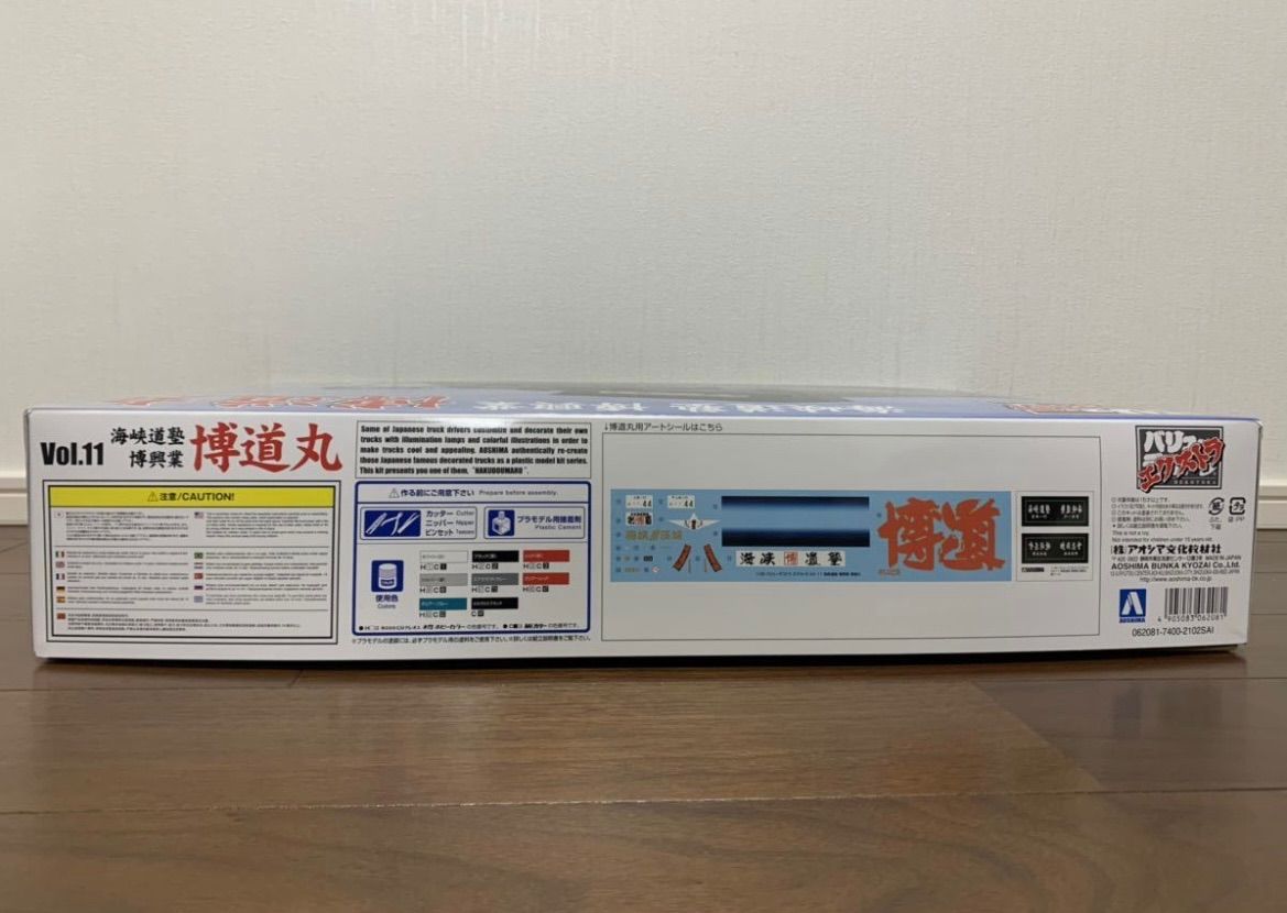 アオシマバリューデコトラエクストラ博道丸 1/32 バリューデコトラ エクストラ Vol．11 海峡道塾 博興業 博道丸
