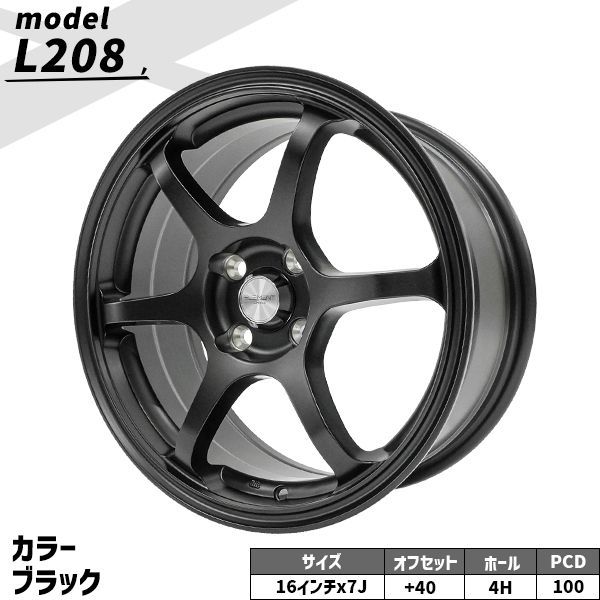 ボイド アルミホイール 16インチ タイヤホイール 4本セット ELEMENT L208 205/45R16 16インチ 7J +40 4H