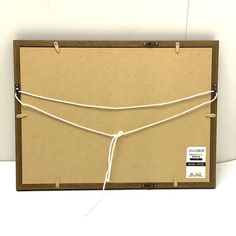 No.001 五等分の花嫁展 MAKE OVER 複製原稿 中野三玖 五等分の花嫁展 MAKEOVER限定 春場ねぎ先生複製サイン入り複製