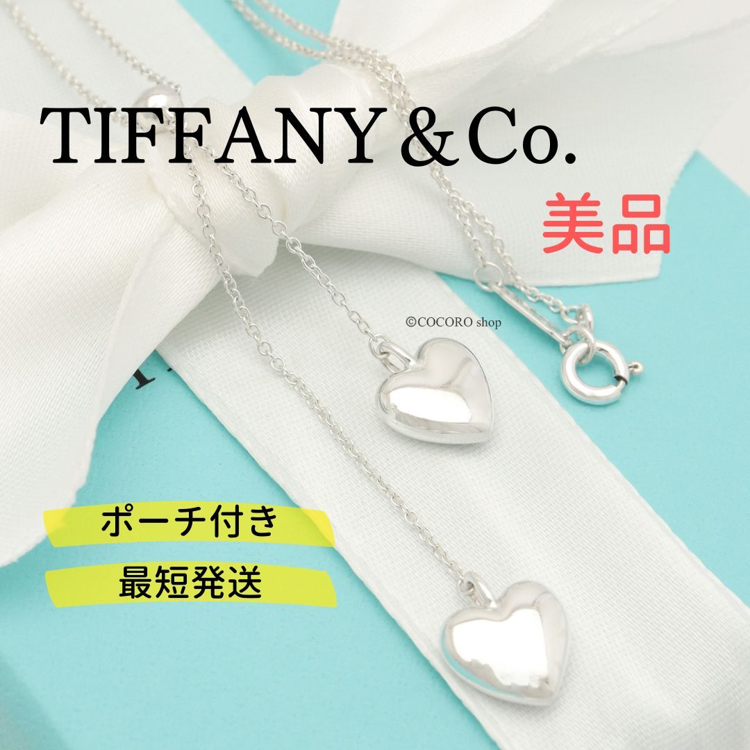 美品】ティファニー TIFFANY&Co. ダブル ドロップ ハート ネックレス