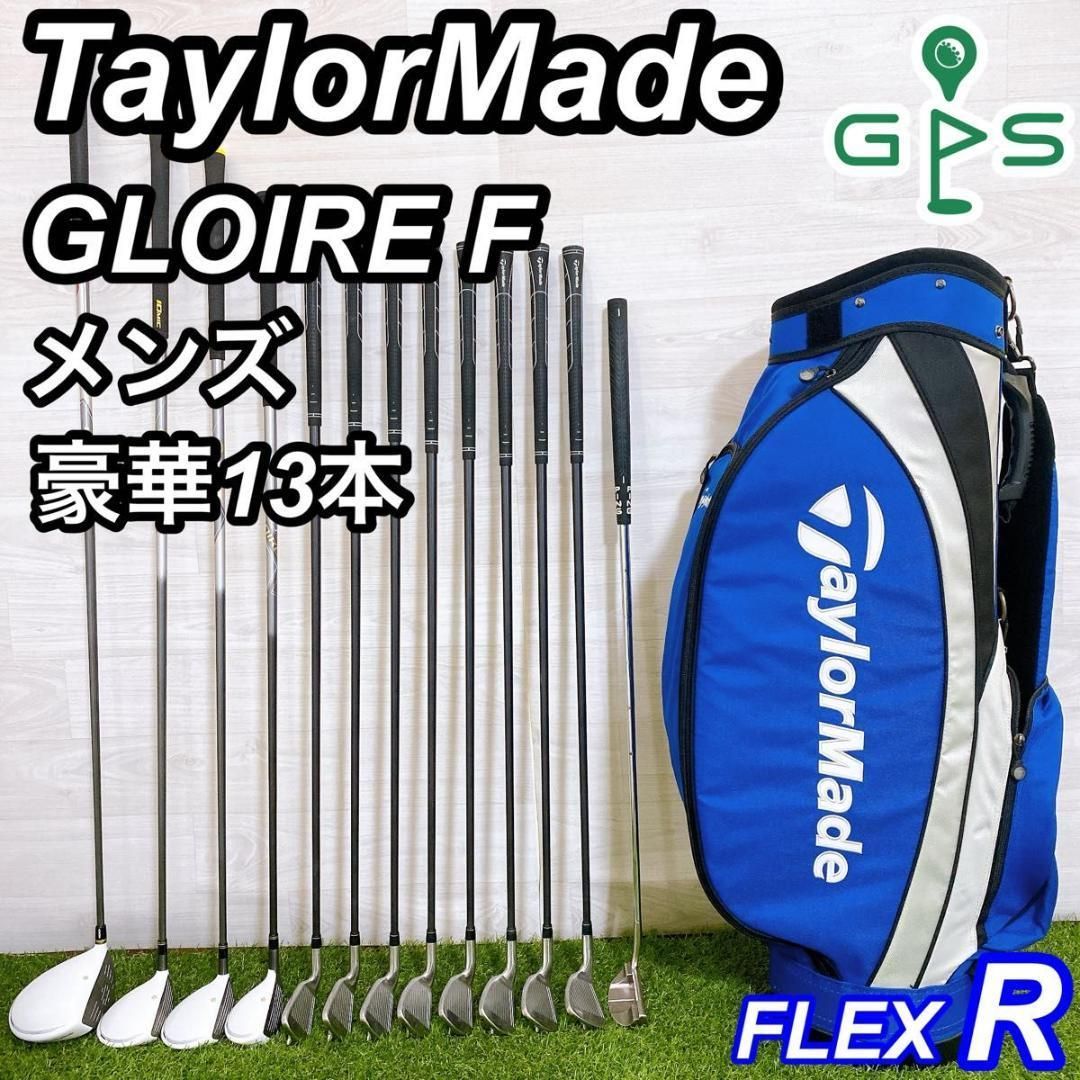 テーラーメイド GLOIRE F グローレF メンズゴルフセット 13本 初心者