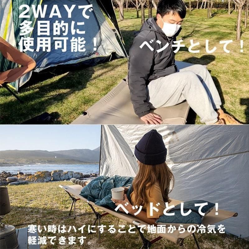 ソロキャンプ オフィス