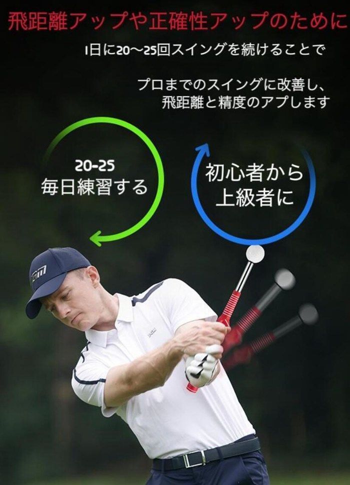 ゴルフ練習器具 屋外 室内 ゴルフスイング 素振り スイングトレーナー ゴルフスイング練習器具 ゴルフスイング ゴルフ 品 上級者 グリップ 矯正 自宅練習 スイング イングシリーズ 音や光で理想のスイングに導く BVZ5472